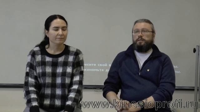 04. Эмоциональная коррекция. Работа с бессознательным - коррекция  сердечного центра . Техника.