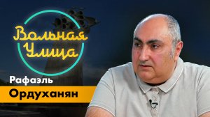 О возможных переговоров Дональда Трампа и Владимира Путина. "Вольная Улица"