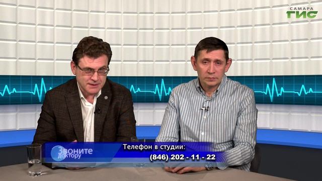 "Небезобидная альтернатива" / "Звоните доктору" от 16.01.2025