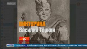 Новый телеграм-канал посвятили 80-летию Великой Победе