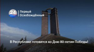 Единение поколений: молодежь и ветераны вместе готовятся к празднованию 80-летия Победы 16.01.2025