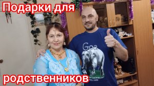 В гостях у родственников ☕️🍰😍🤩😁