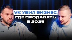 Бизнес стоит на месте | Как перезапустить продажи и заработать х5