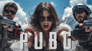 ВЕСЕЛЬЕ ПЕРЕХОДЯЩЕЕ В БЕЗУМИЕ | PUBG #iris #pubg #twitch