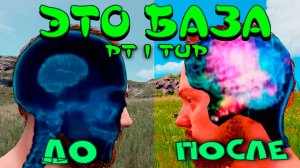 ЭТО ДОЛЖЕН ЗНАТЬ КАЖДЫЙ РАСТЕР | ВАЖНОЕ ОБ РТ 1 тира | гайд про РТ 1 тира в #rust от #baste