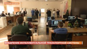 Внедрение интеллектуальной транспортной системы, которая поможет отследить и предотвратить нарушения