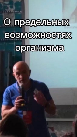 Каковы скрытые возможности человека?