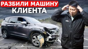 Купили идеальную Hyundai Santa Fe, но она разбилась. История с неожиданным концом!