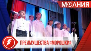 К карте «Морошка» подключился юбилейный, двухсот пятидесятитысячный пользователь