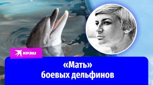 Галина Шурепова – первая в СССР женщина-водолаз