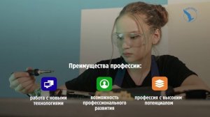 Специалист в сфере технологий искусственного интеллекта