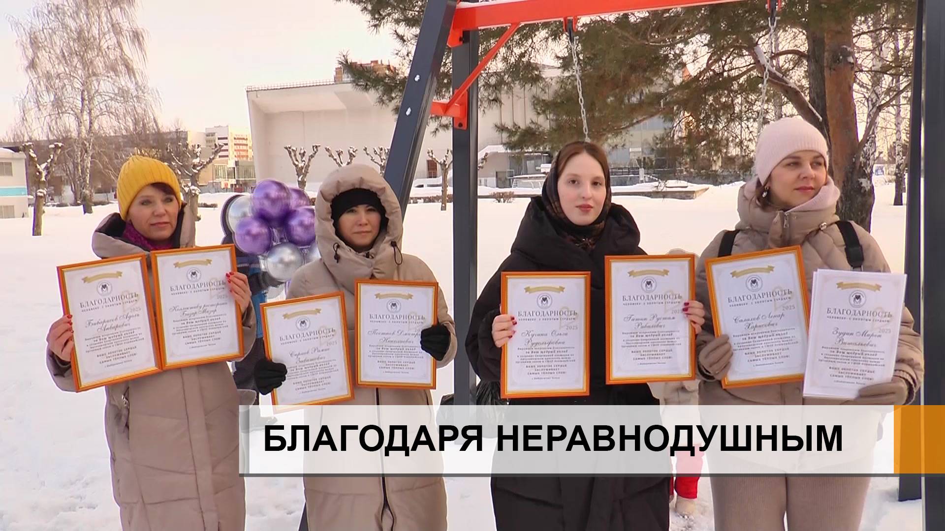 Спортивная площадка появилась на Автозаводском проспекте благодаря неравнодушным челнинцам.