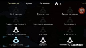 Играем в Cold path