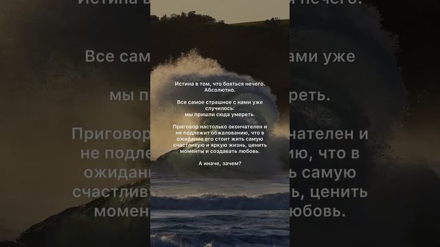 Живи, люби, твори... Пусть у тебя всё будет хорошо