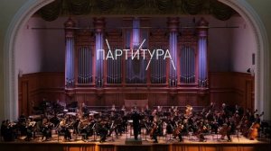 Е. Шипова Дастан об Айтуке (финал конкурса "Партитура")