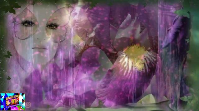 ЦВЕТНЫЕ СНЫ . АЛЁНА РОСС . REMIX 2025 . смотреть онлайн