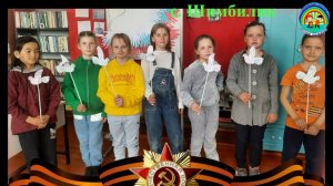 Акция Птица ПОБЕДЫ