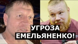 «Емельяненко - ВРАГ!» / УГРОЗА от Дацика после победы на TOP DOG