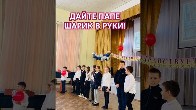 Григорий Гачкевич- Дайте папе шарик в руки!