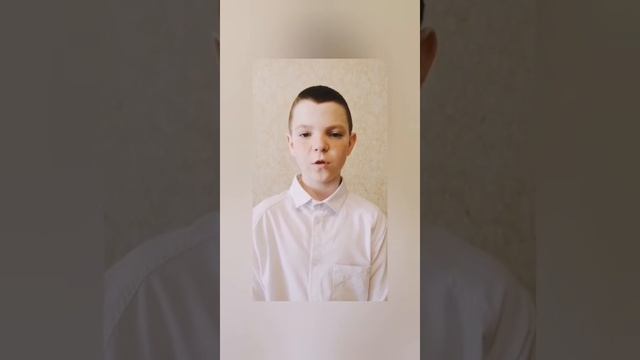 Гребенюк Тимофей  4б Сергей Михалков "После Победы"