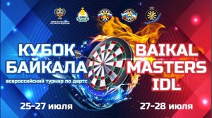 Церемония открытия "BAIKAL MASTERS IDL"