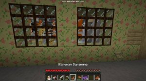 серял закулисье в майнкрафте 3 серия