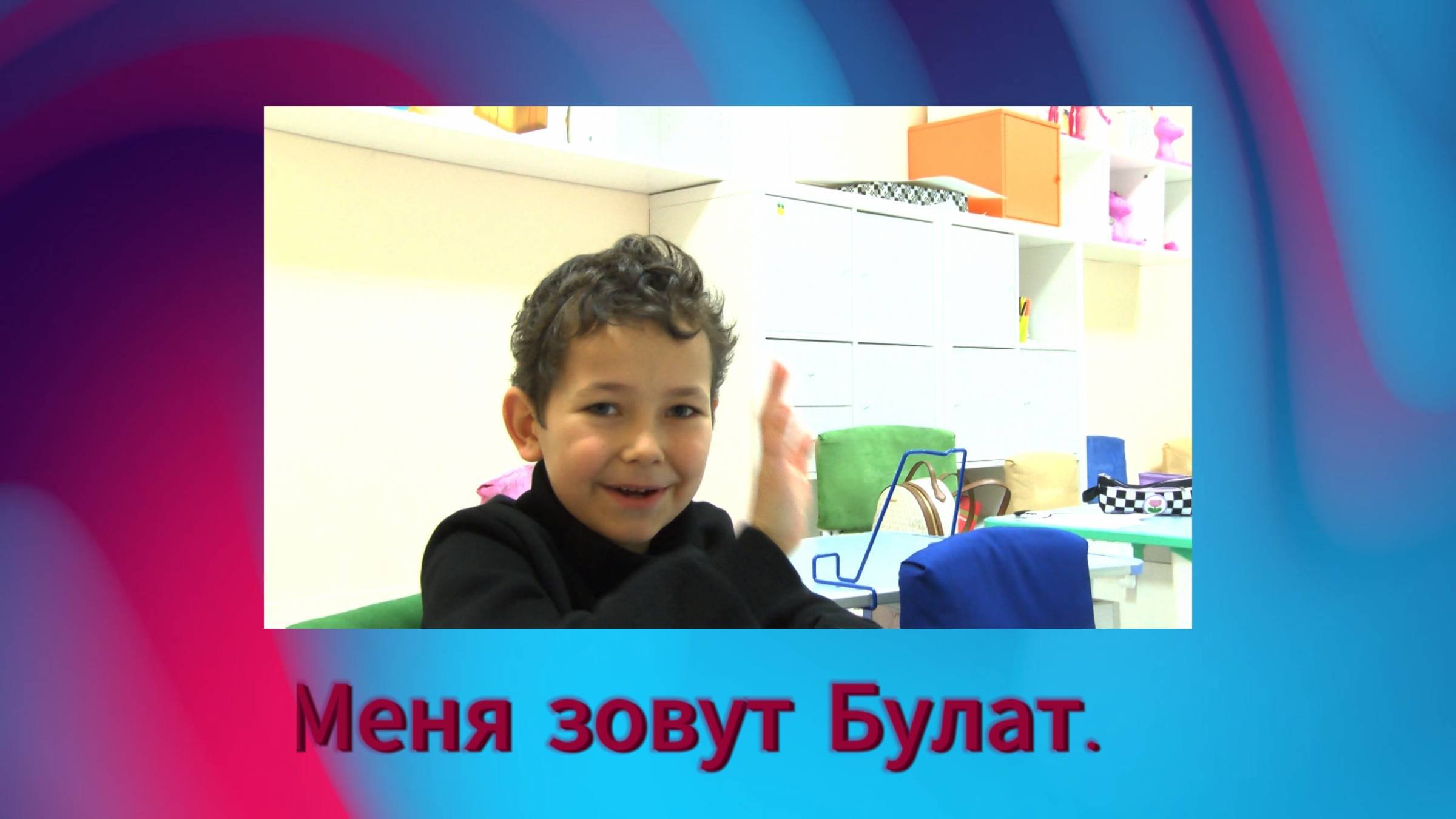 Рубрика 