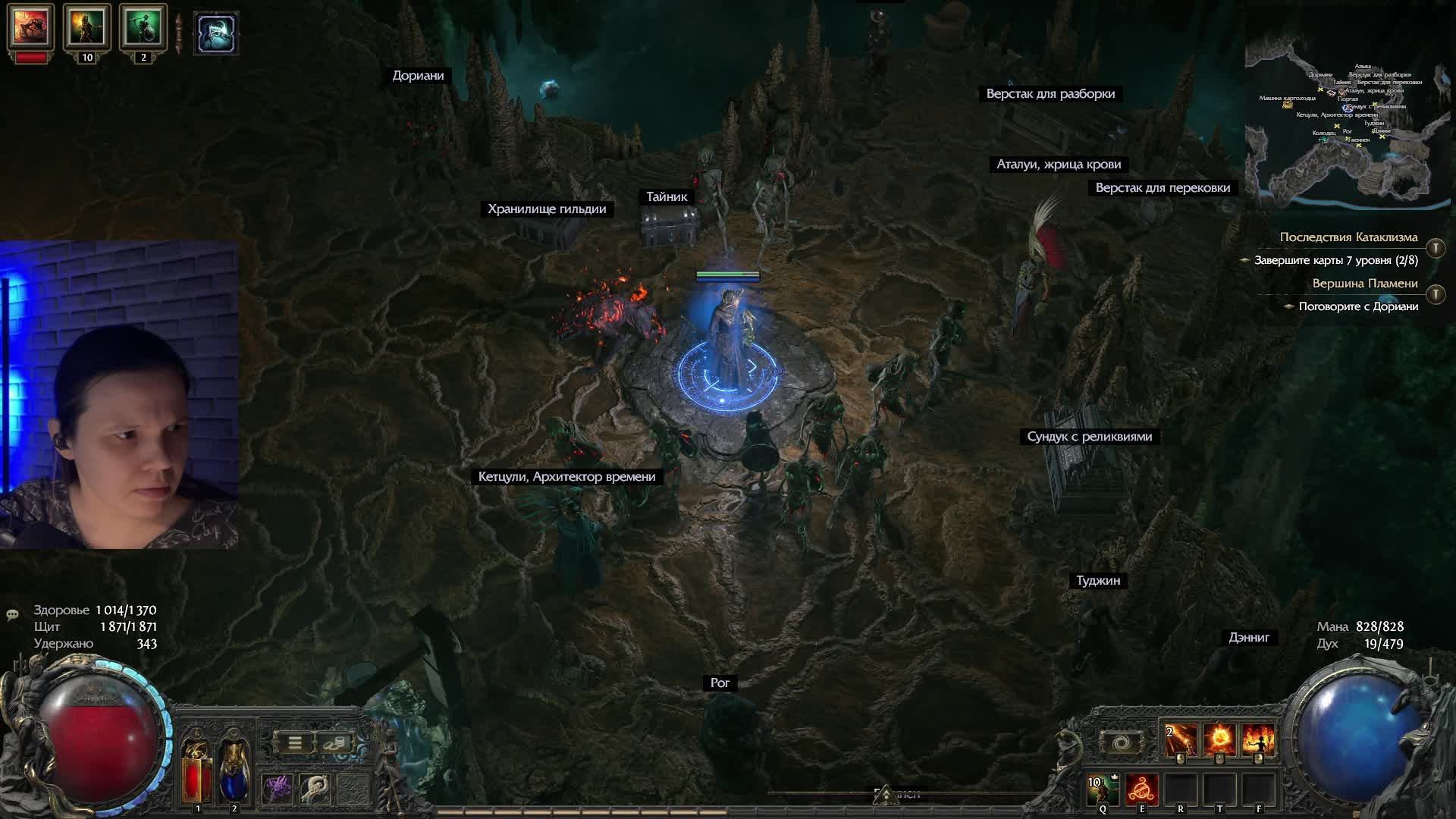 PATH OF EXILE 2 | ПОЕ 2 | Инферналист скелеты поджигатели смотреть онлайн