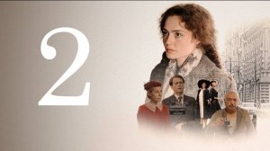 Арбатские тайны 2 сезон 1,2,3,4 серия анонс