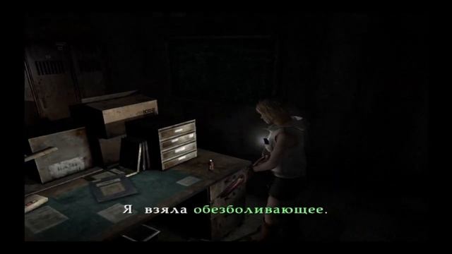 Silent Hill III. 04. Поезд и тоннели коллектора