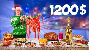 САМЫЙ ДОРОГОЙ НОВОГОДНИЙ СТОЛ ЗА 1200 $ ⧸ ОГРОМНЫЙ ОСЬМИН