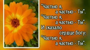 240 О Господь, мой Искупитель (-)