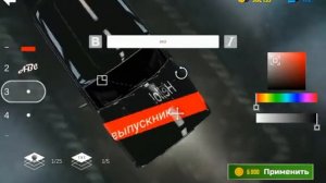 Симулятор автомобиль 2