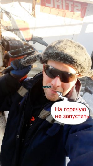Бензопила на горячую глохнет!!!Легко Исправить!