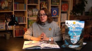 Смотри: Байкал! Книга-путешествие | Авторы Аня и Варя Кендель, Ольга Патрушева