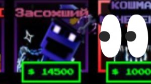 Новый афтон во фнаф тд??? FNAF TOWER DEFENSE! AFTON.