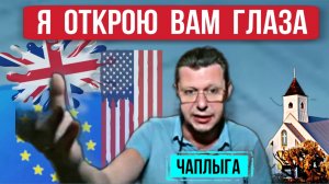 Камень стал бумагой, которой вытерли зад. М.Чаплыга 15.01.2025