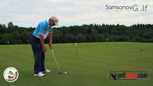 Совет № 5 от SamsonovGolf - Руки на паттинг-грине