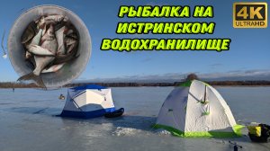 Рыбалка в палатке на Истринском водохранилище.