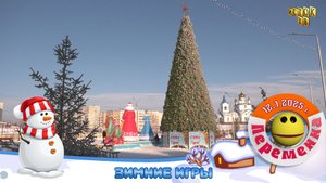 Поиграем у елочки