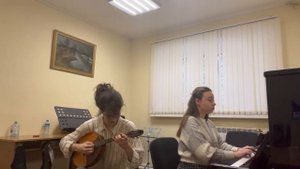 Манина Виктория, Рамо
