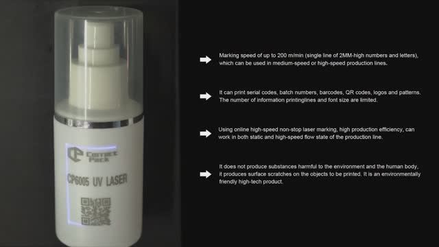 UV-лазер CP6005U | Маркировка на ПЭНД смотреть онлайн