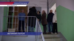 Более двух лет в доме по адресу Тропинина, 2 течёт крыша