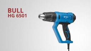 BULL HG 6501 Термовоздуходувка