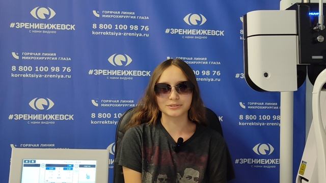 Отзыв о лазерной коррекции зрения в клинике "Зрение Ижевск", 88001009876