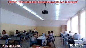 Дэмо экзамен