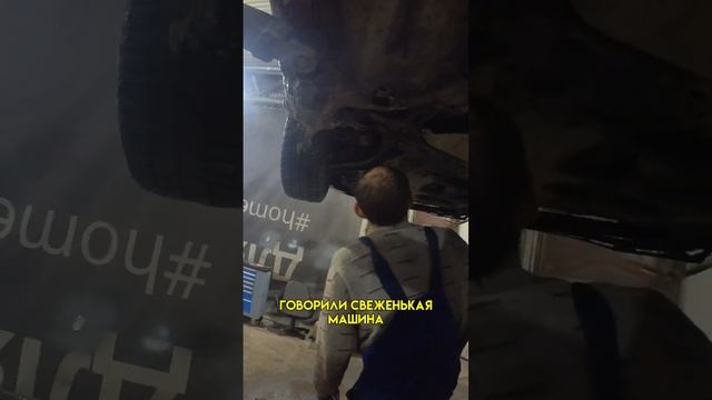 Как правильно проверять машину перед покупкой. И не обидеть продавца.