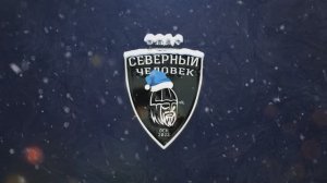 Рождественские гуляния