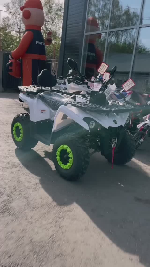 Квадроцикл GLADIATOR смотреть онлайн