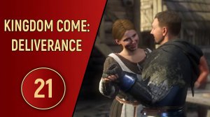 KINGDOM COME DELIVERANCE - ЧАСТЬ 21 - ПАЦАНСКАЯ РАЗБОРКА